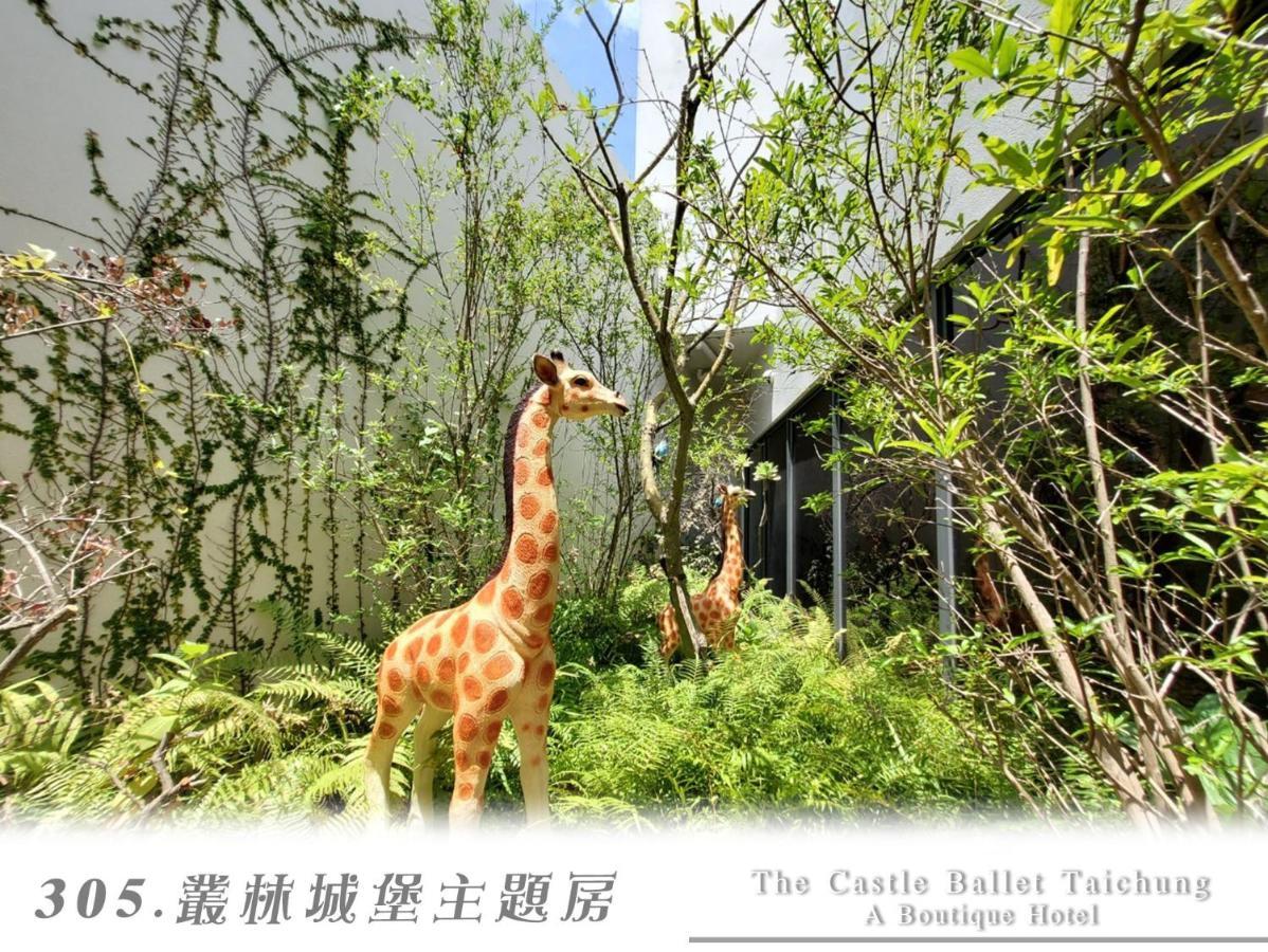 The Castle Ballet Taichung A Boutique Hotel Екстериор снимка