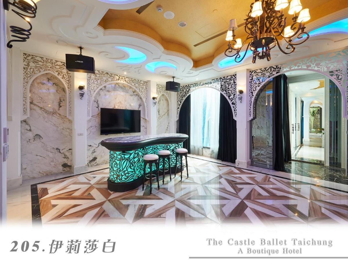 The Castle Ballet Taichung A Boutique Hotel Екстериор снимка