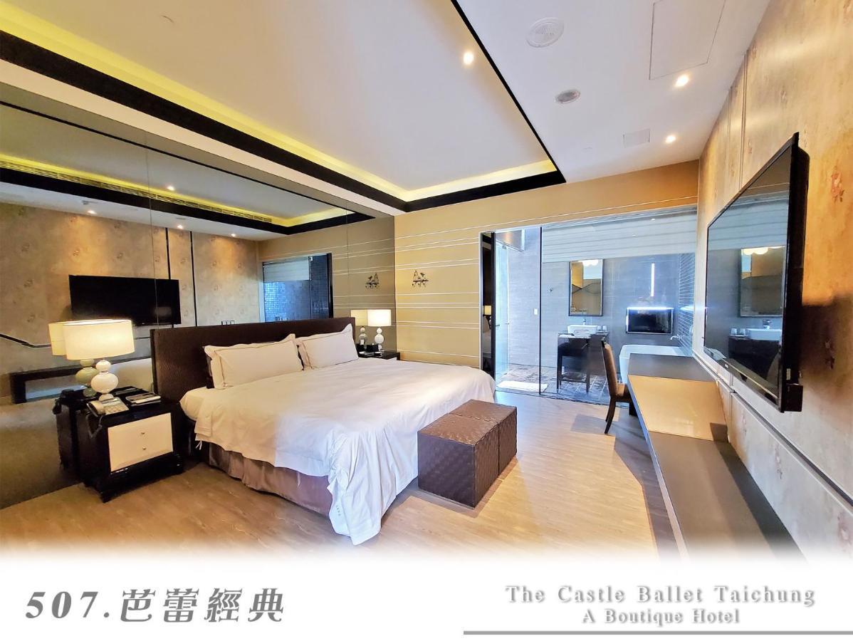 The Castle Ballet Taichung A Boutique Hotel Екстериор снимка