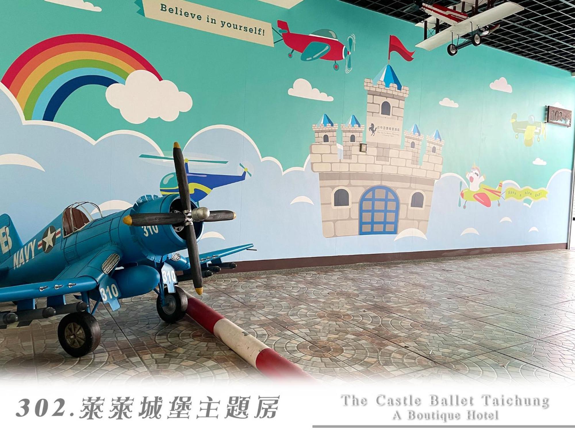 The Castle Ballet Taichung A Boutique Hotel Екстериор снимка