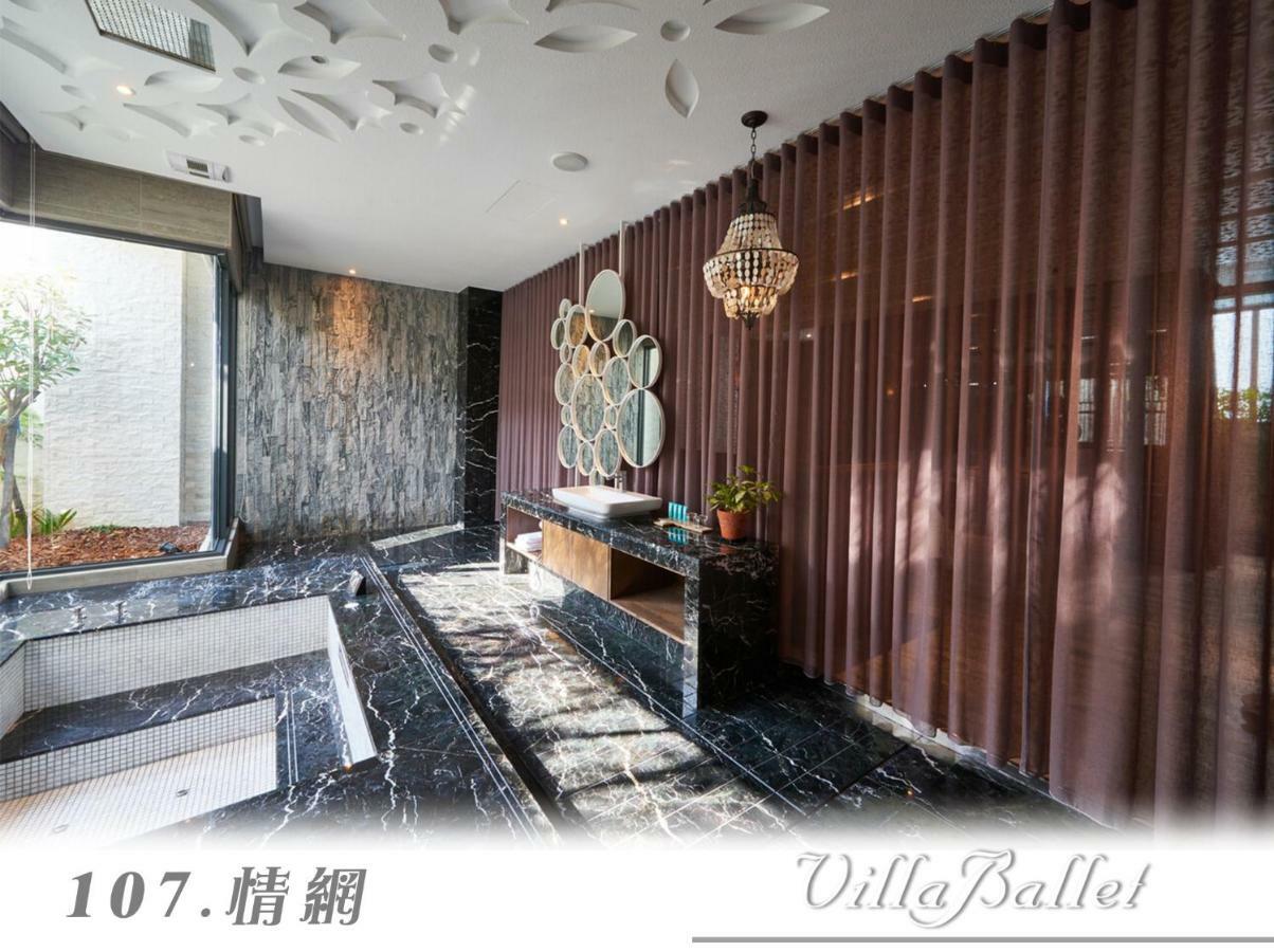 The Castle Ballet Taichung A Boutique Hotel Екстериор снимка